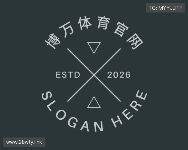 概述博万体育官网